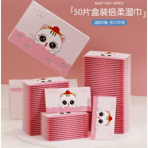 50片盒装湿巾便携单片小包装手口清洁湿纸巾一次性湿巾纸巾婴儿用招财猫