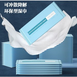 航空湿巾独立装湿纸巾一次性无纺布酒店外卖湿巾纸巾小包商务湿巾哎小巾环保(可冲散) 1片