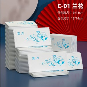 航空湿巾独立装湿纸巾一次性无纺布酒店外卖湿巾纸巾小包商务湿巾C-01兰花
