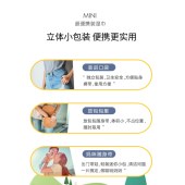 超迷你湿巾提装便携小包手口湿巾抽取式学生清洁成人卫生湿巾纸巾湿厕纸迷你1提