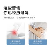 超迷你便携湿厕纸婴儿擦屁股家用湿手纸厕巾男女私处清洁护理湿巾洋甘菊1提