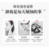 盒装卸妆湿巾洁面清洁棉巾柠檬维C精华彩妆美妆工具一次性湿纸巾浅色牛油果10连包1提