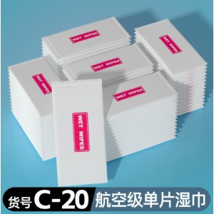 航空湿巾独立装湿纸巾一次性无纺布酒店外卖湿巾纸巾小包商务湿巾C-20-1片