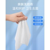 乙醇75%酒精湿纸巾卫生湿巾纸一次性清洁湿巾便携小包单片独立装哎小巾卫生湿巾1片