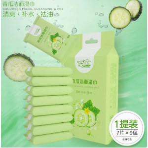 超迷你湿巾提装便携小包手口湿巾抽取式学生清洁成人卫生湿巾纸巾青瓜洁面1提