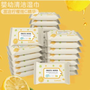 10片装湿巾婴儿抽取式便携小包湿纸巾十片一次性清洁湿巾母婴礼品柠檬