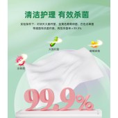 本草私护湿纸巾女性私处护理湿巾去菌洁阴卫生湿巾便携清洁湿巾纸25片茶树油护理