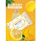 10片装湿巾婴儿抽取式便携小包湿纸巾十片一次性清洁湿巾母婴礼品柠檬