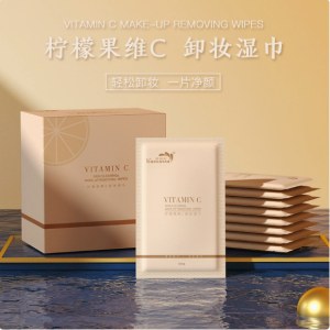 盒装卸妆湿巾洁面清洁棉巾柠檬维C精华彩妆美妆工具一次性湿纸巾雅曼妮加大加厚30片装