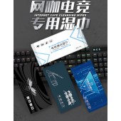 电竞用品网咖网吧专用一次性湿巾擦键盘耳机清洁卫生湿巾纸印logoC-30橙色通用款