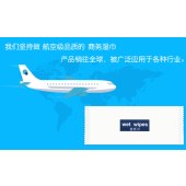 航空湿巾独立装湿纸巾一次性无纺布酒店外卖湿巾纸巾小包商务湿巾A-20(红色)1片