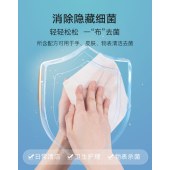 乙醇75%酒精湿纸巾卫生湿巾纸一次性清洁湿巾便携小包单片独立装哎小巾卫生湿巾1片