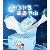 超迷你湿巾纸小包便携优品百货学生抽取湿巾婴儿手口清洁卫生湿巾24包盒装(宇航员)