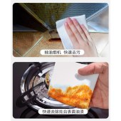 厨房清洁湿巾油烟机灶台去油去污纸巾加厚装家用一次性抹布吸油纸雅曼妮50抽