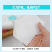 迷你湿巾便携小包装婴儿宝宝清洁湿巾儿童手口湿巾纸小福象迷你提装