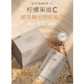 盒装卸妆湿巾洁面清洁棉巾柠檬维C精华彩妆美妆工具一次性湿纸巾雅曼妮加大加厚30片装