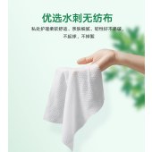 本草私护湿纸巾女性私处护理湿巾去菌洁阴卫生湿巾便携清洁湿巾纸25片茶树油护理