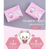 50片装湿巾新生婴儿手口湿巾儿童学生便携湿纸巾一次性无纺布湿巾呆小妮