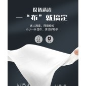 电竞用品网咖网吧专用一次性湿巾擦键盘耳机清洁卫生湿巾纸印logoN-103网咖湿巾(黑色)