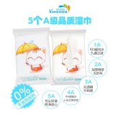 10片装湿巾婴儿抽取式便携小包湿纸巾十片一次性清洁湿巾母婴礼品打伞猫
