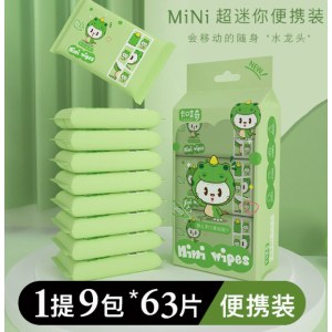 超迷你湿巾提装便携小包手口湿巾抽取式学生清洁成人卫生湿巾纸巾绿恐龙1提