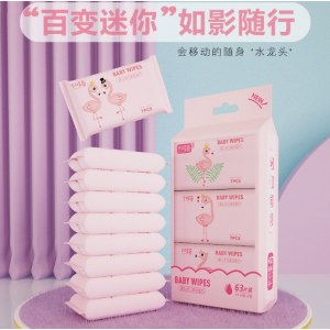 超迷你湿巾提装便携小包手口湿巾抽取式学生清洁成人卫生湿巾纸巾火鸟1提