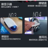 电竞用品网咖网吧专用一次性湿巾擦键盘耳机清洁卫生湿巾纸印logoC-20通用款