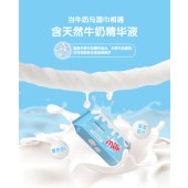 30片装抽取式湿巾便携小包湿纸巾婴儿宝宝一次性清洁湿巾母婴用品