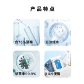 哎小巾消毒湿巾小包便携装酒精除甲流病毒杀菌湿纸巾学生擦手清洁【杀甲流款】10片1包