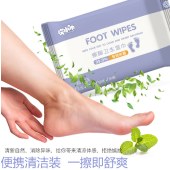 擦脚卫生湿巾纸足部清洁杀菌湿巾洁肤祛味一次性消毒湿巾小包便携