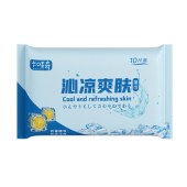 冷感湿巾开学季军训降温去油擦汗脸洁面便携湿巾纸10片学生宿舍用