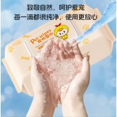 宠物湿巾猫咪狗狗专用清洁去泪痕擦眼擦脚屁股湿巾纸免洗卫生用品