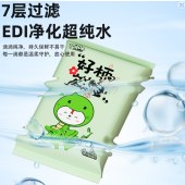 便携小包湿巾婴儿手口清洁湿巾随身装学生宿舍开学季一次性湿巾纸