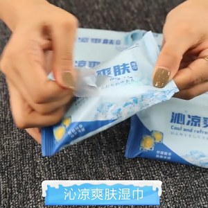 冷感湿巾开学季军训降温去油擦汗脸洁面便携湿巾纸10片学生宿舍用