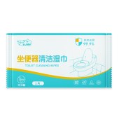 酒店宾馆民宿马桶坐便器清洁湿巾便携单片装湿厕纸一次性卫生湿巾
