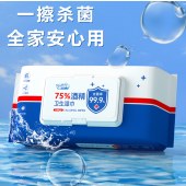 75酒精卫生湿巾杀菌酒精棉片大包50片装家用一次性清洁湿纸巾批发