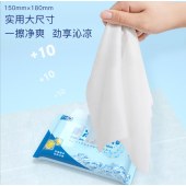 冷感湿巾开学季军训降温去油擦汗脸洁面便携湿巾纸10片学生宿舍用