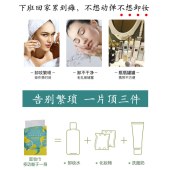 盒装卸妆巾柠檬维C精华液卸妆湿巾清洁卸彩妆棉巾一次性湿巾纸巾