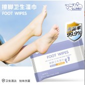 擦脚卫生湿巾纸足部清洁杀菌湿巾洁肤祛味一次性消毒湿巾小包便携