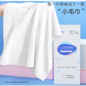 一次性洗脸巾单片小包便携装洁面纸巾女擦脸卸妆棉巾婴儿干湿两用