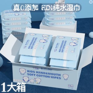 10包整箱大包抽取手口清洁湿巾随身便携装婴儿学生宿舍一次性湿巾