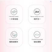 樱花素卸妆湿巾纸懒人孕妇牛油果洁面彩妆眼唇妆一次性湿纸巾棉巾