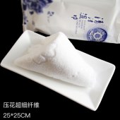 25CM湿毛巾餐饮酒店用品宾馆饭店一次性消毒毛巾手口湿巾可印logo