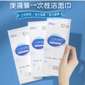 一次性洗脸巾单片小包便携装洁面纸巾女擦脸卸妆棉巾婴儿干湿两用