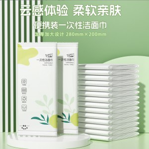 一次性洗脸巾单片小包便携装洁面纸巾女擦脸卸妆棉巾婴儿干湿两用