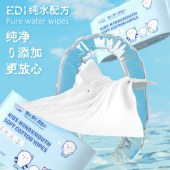 10包整箱大包抽取手口清洁湿巾随身便携装婴儿学生宿舍一次性湿巾