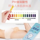 2片独立包装湿厕纸擦屁股厕巾湿手纸婴儿成人便携装卫生护理湿巾