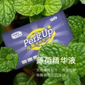 提神湿巾消乏学生醒脑擦脸洁面清洁湿巾纸开车防困便携装卫生湿巾