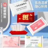 纯棉一次性洗脸巾便携抽取式棉柔巾女洁面巾卸妆巾婴儿干湿两用巾