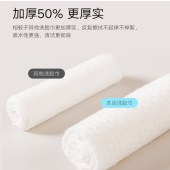 纯棉一次性洗脸巾便携抽取式棉柔巾女洁面巾卸妆巾婴儿干湿两用巾
